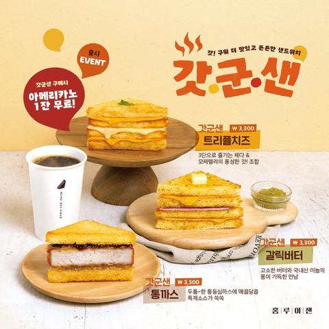 홍루이젠 이미지