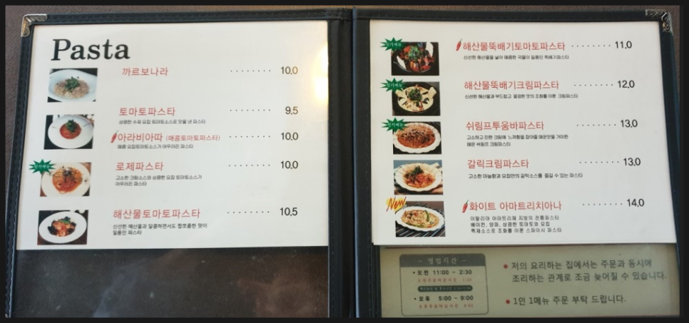 요리하는집 이미지