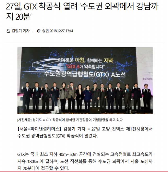 두원환경개발 이미지