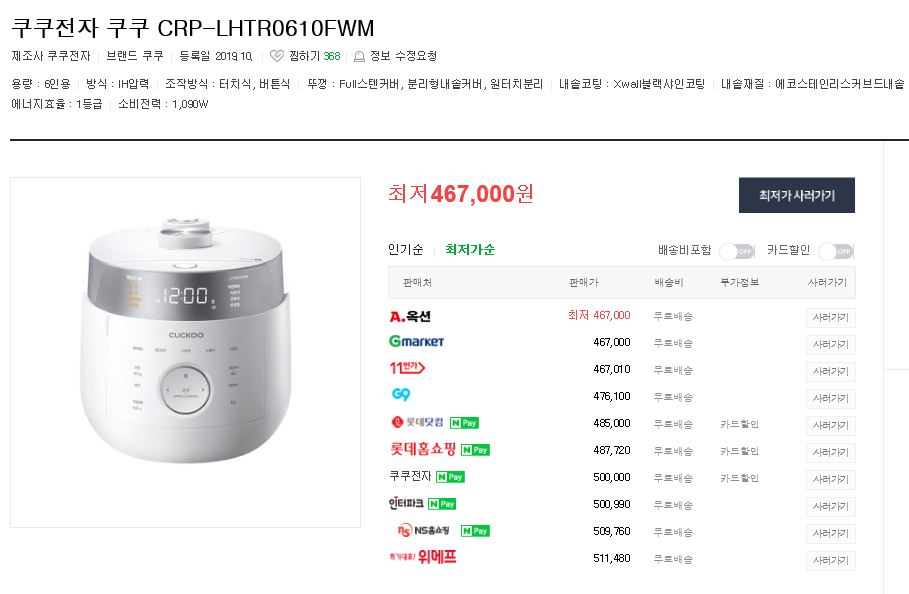 클린가드 이미지