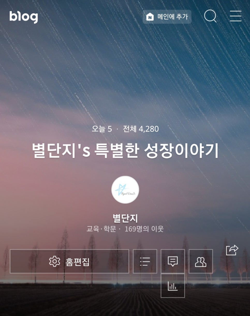 별나무공작소 이미지