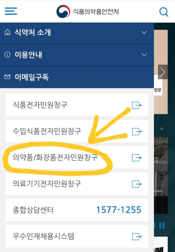 헤나스토리 이미지