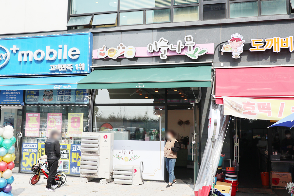 행복촌시장 이미지