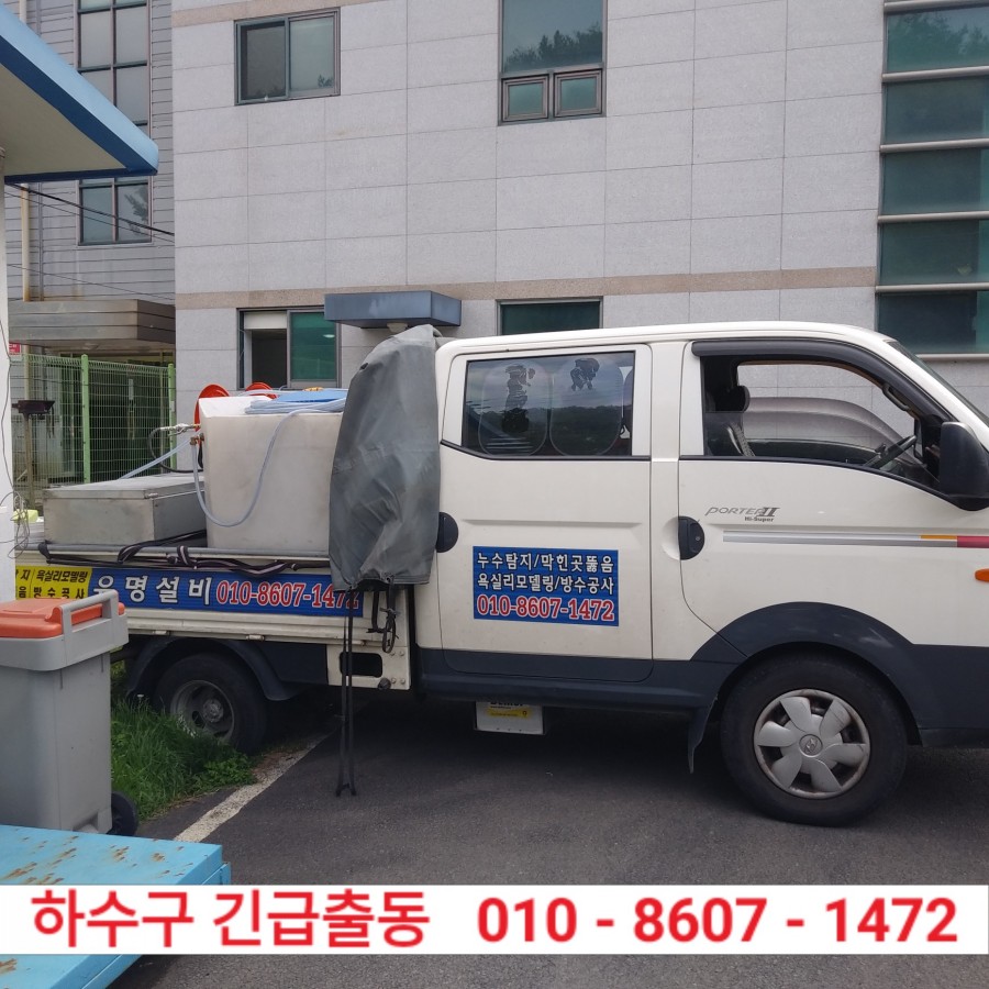 칠서로만구내식당 이미지