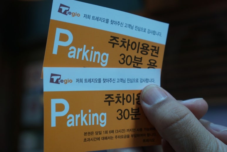 매운갈비구역 이미지