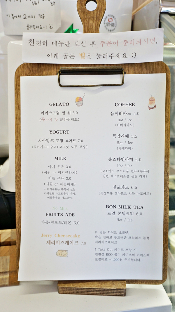본치즈어리 이미지