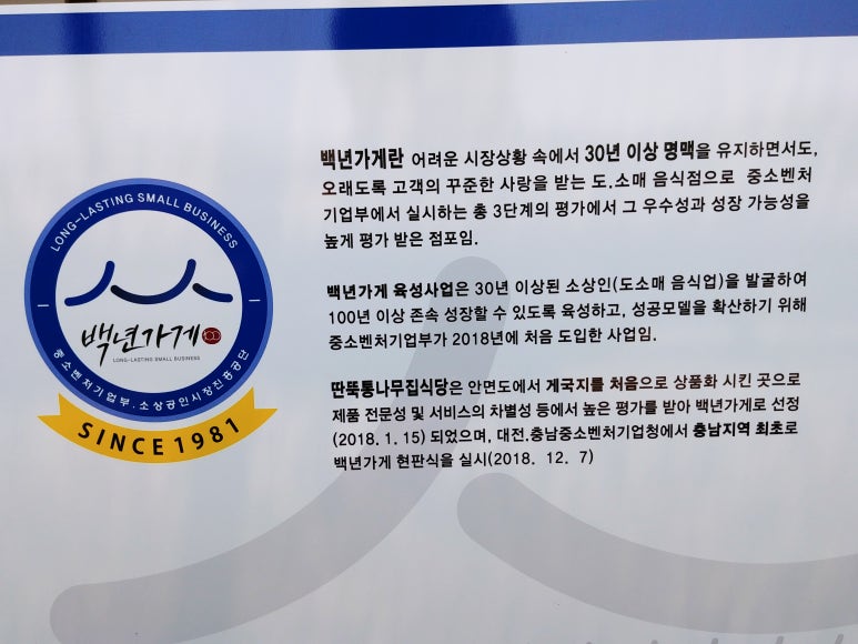 높은집식당 이미지
