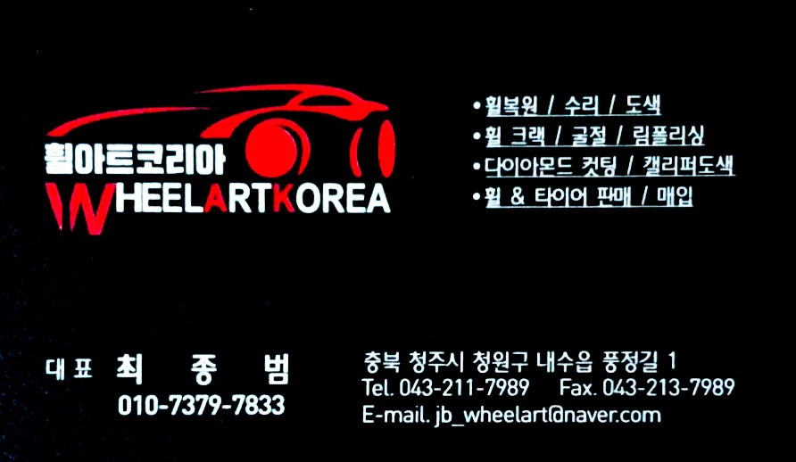 비비큐증평점 이미지