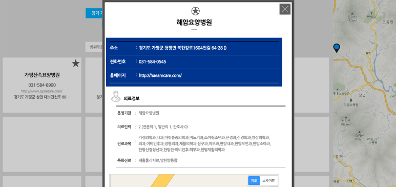 주식회사 해암 이미지