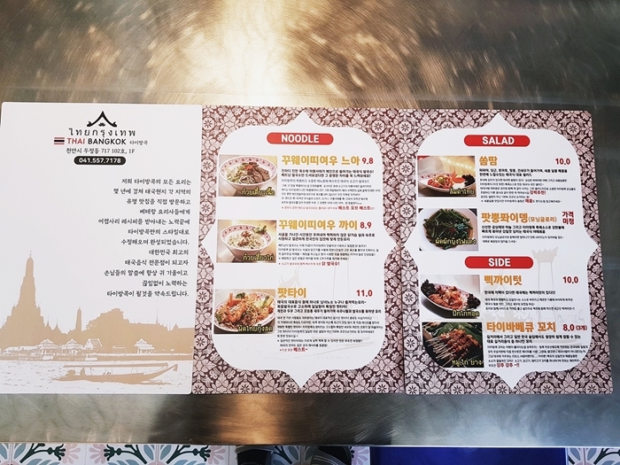 천안야식 이미지