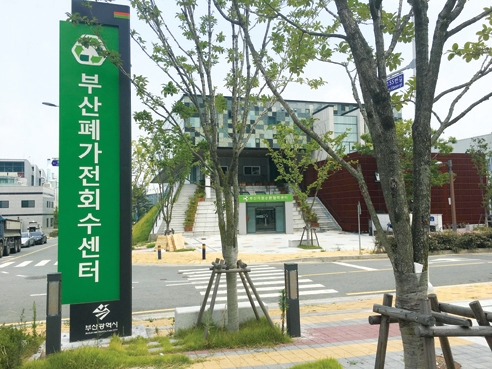 에코네트워크(주) 이미지