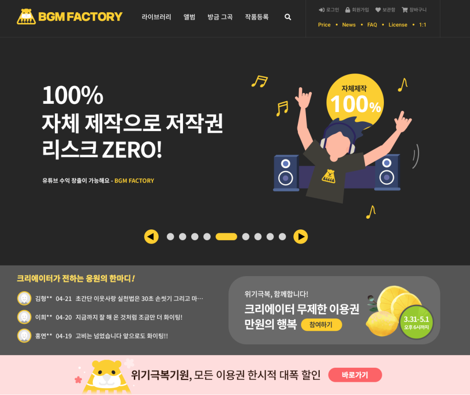 (주)리틀송뮤직 이미지