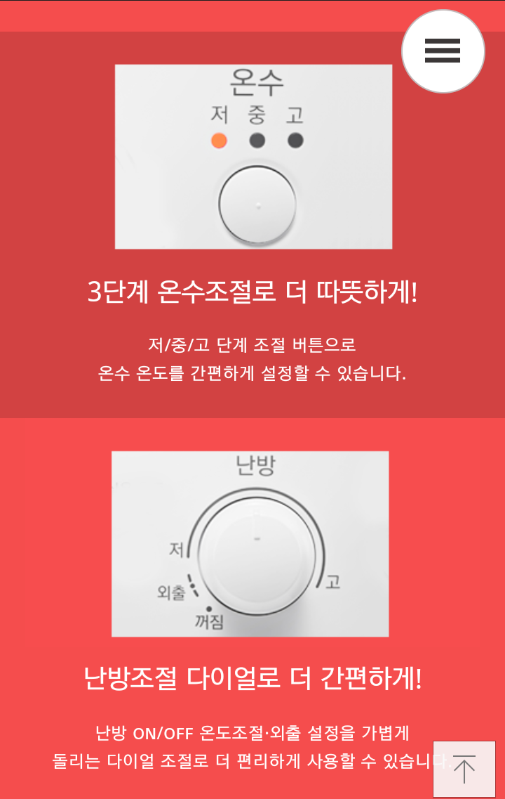 현대가스상사 이미지