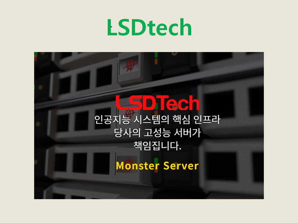 엘에스디 이미지