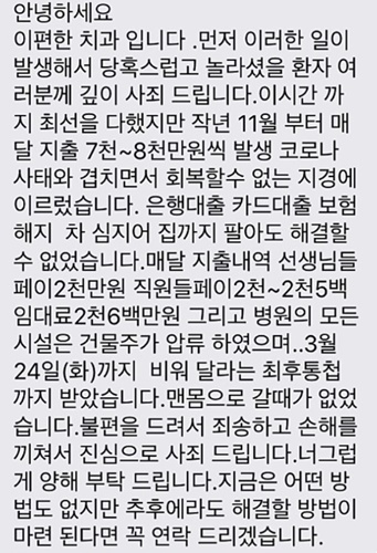 서울이편한치과의원 이미지