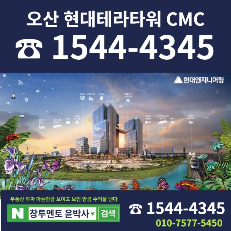 테라윤 이미지