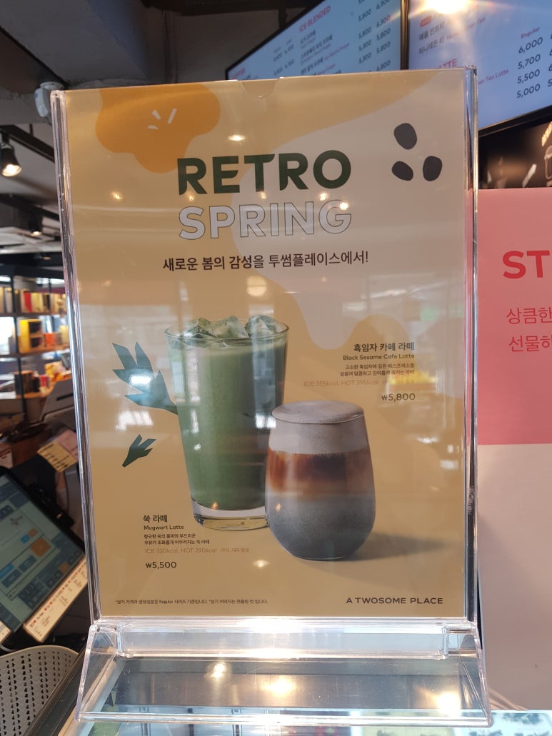 투썸플레이스 강남역중앙점 이미지