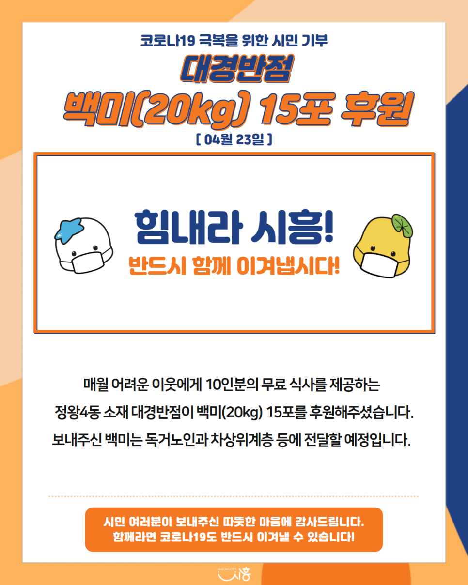 대경반점 이미지