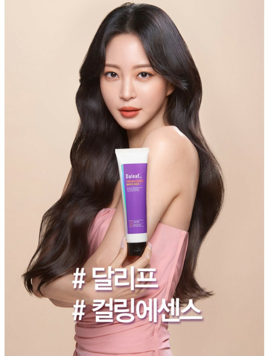 컬링앤펌 이미지