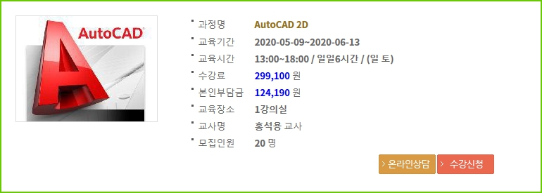 글로벌직업전문학원 이미지