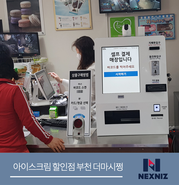 더마시쩡 이미지