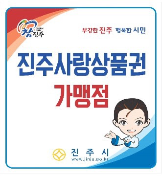 금곡농약사 이미지
