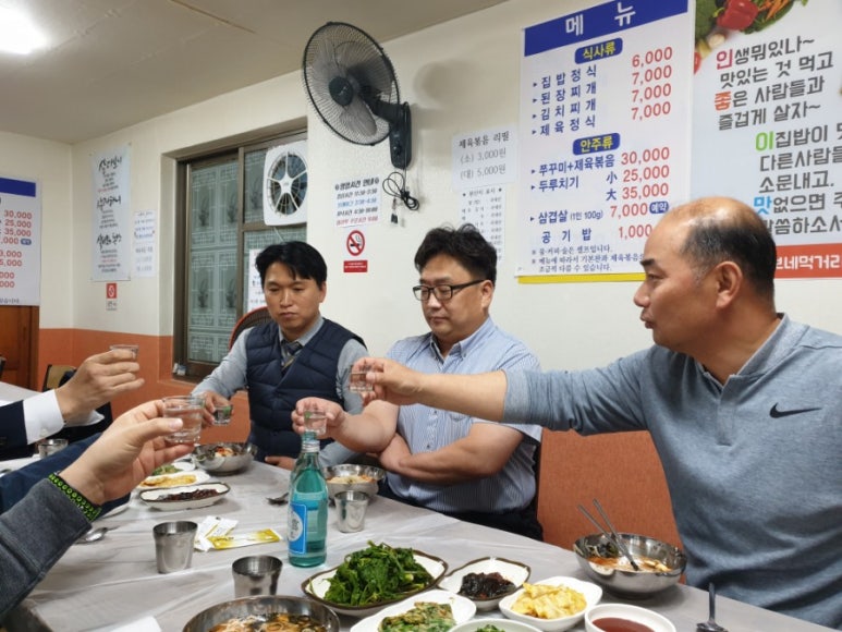 황보네먹거리 이미지