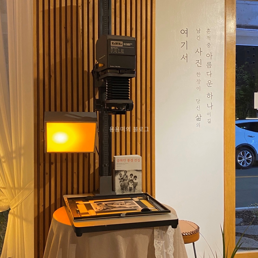 스튜디오 아침 공간유월일일 이미지