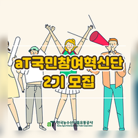 국민유통 이미지