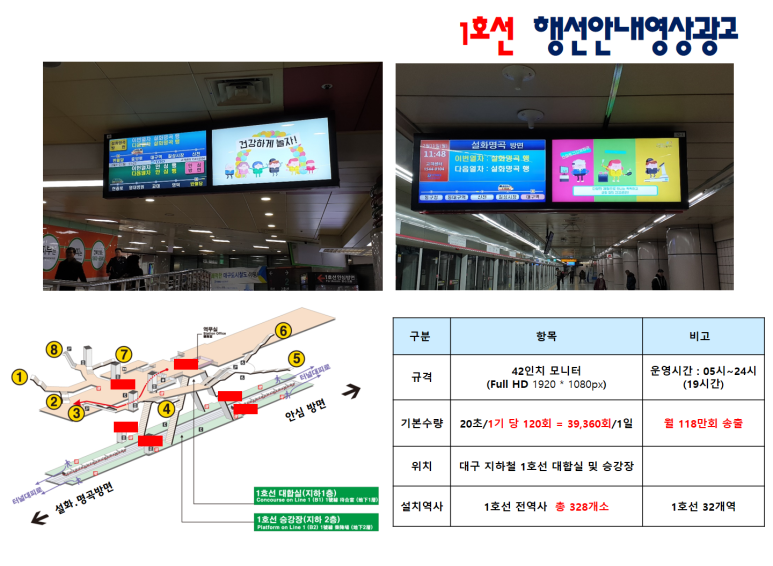 옥포광고 이미지