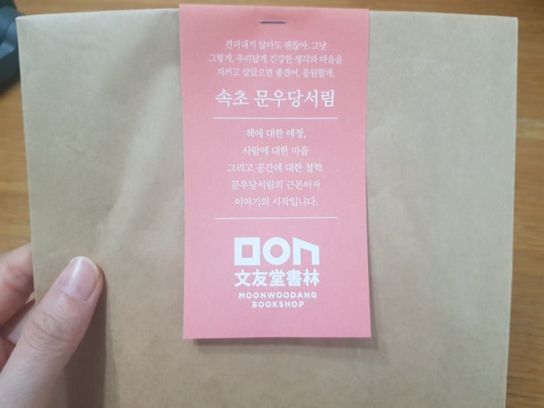 서림문구 이미지