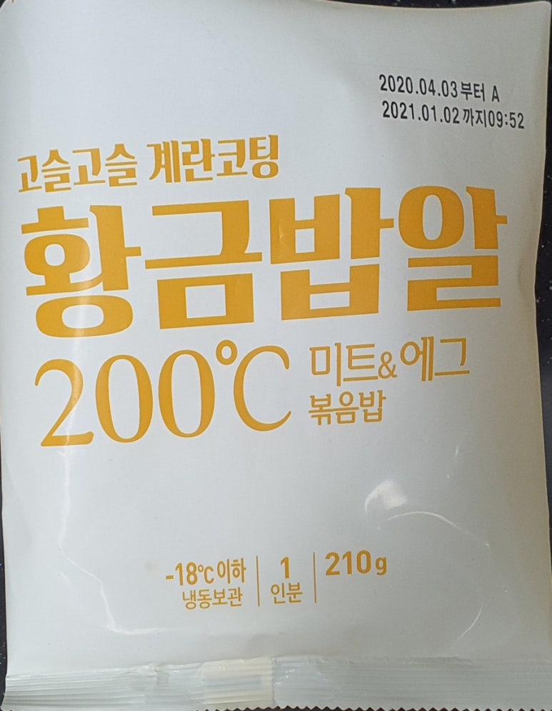 황금미트 이미지
