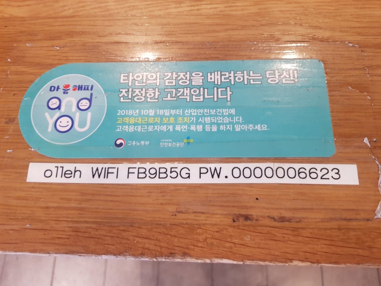 투썸플레이스 강남역중앙점 이미지
