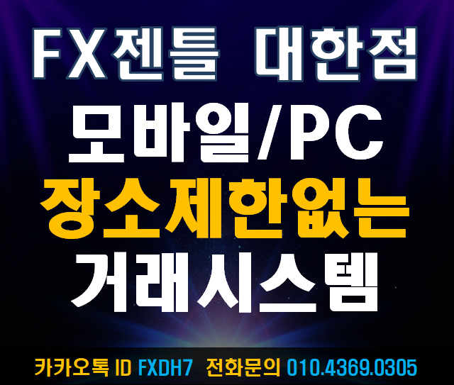 젠틀모바일 이미지