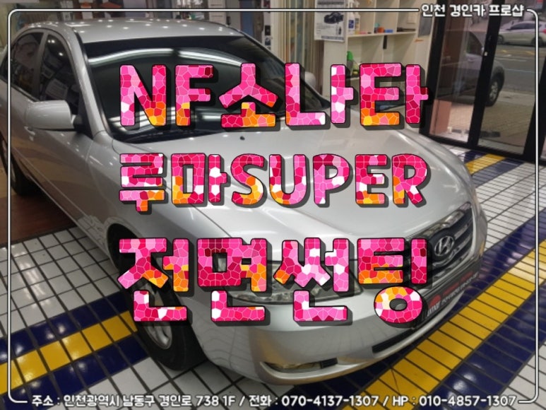 경인유리 이미지