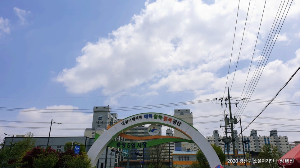 선암장 이미지