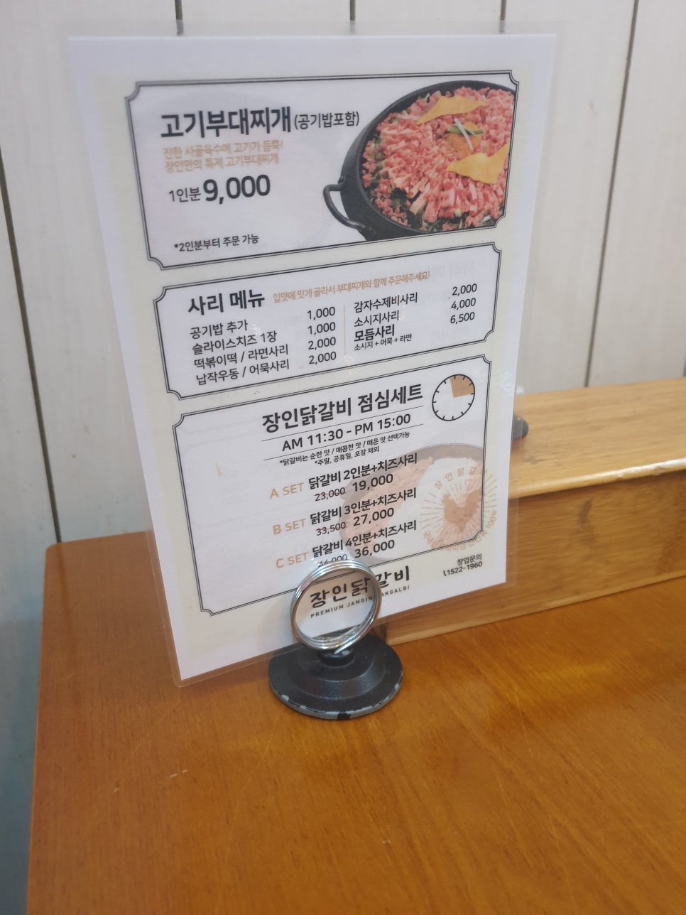(주)홍익푸드 이미지