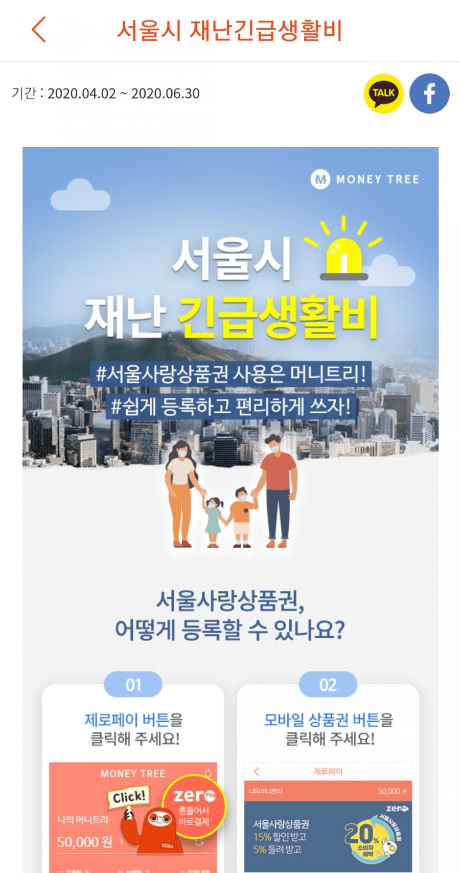 큰들주유소 이미지