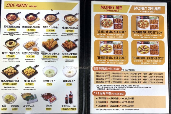청년피자석관점 이미지