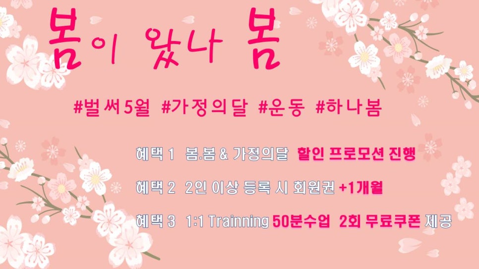 바디웰짐 이미지