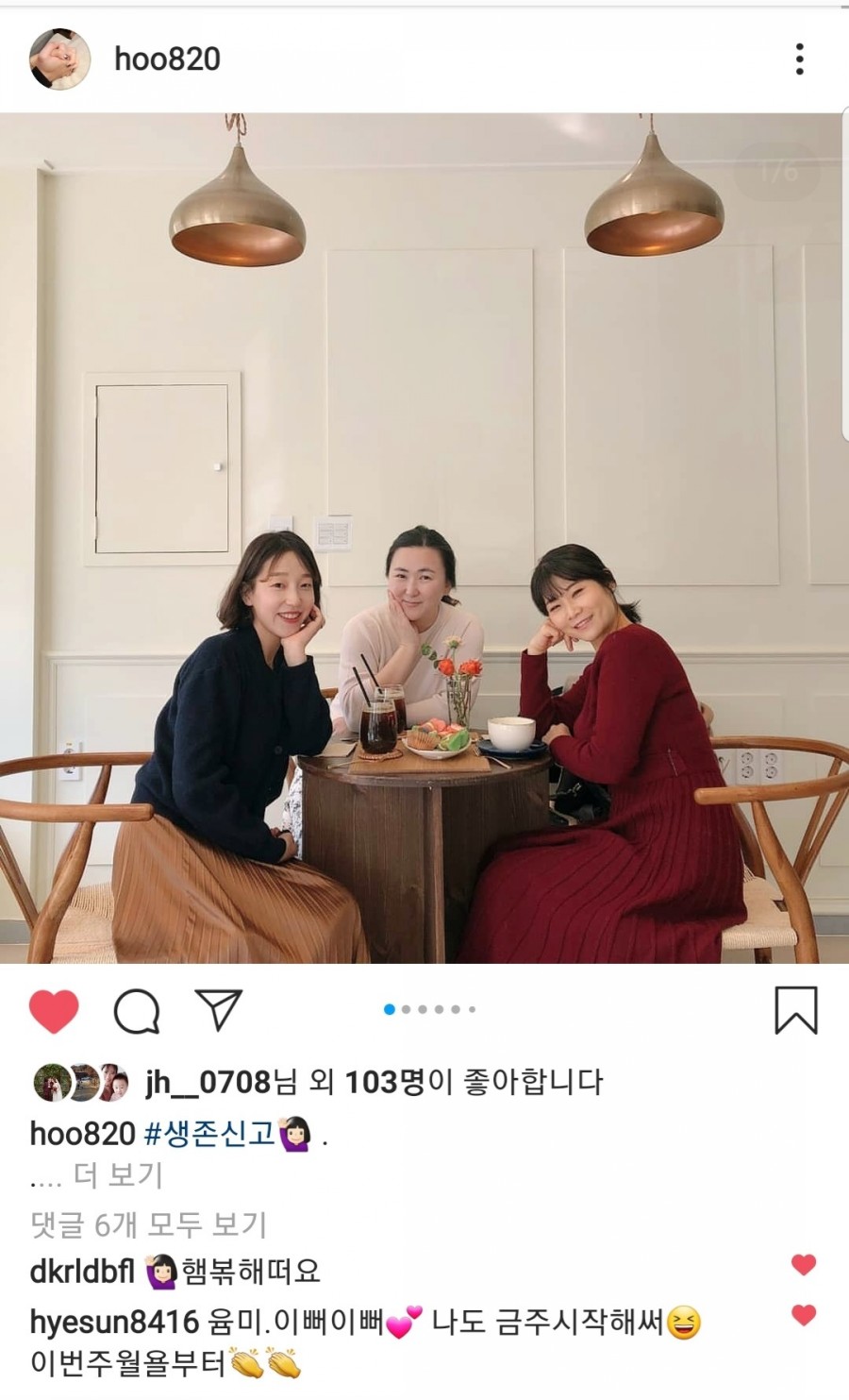 밀앤슈 이미지