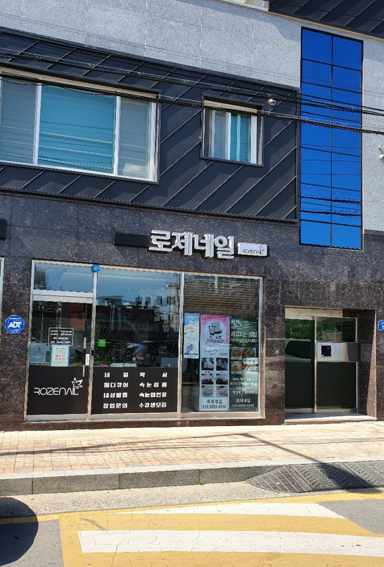 그리고;네일 이미지