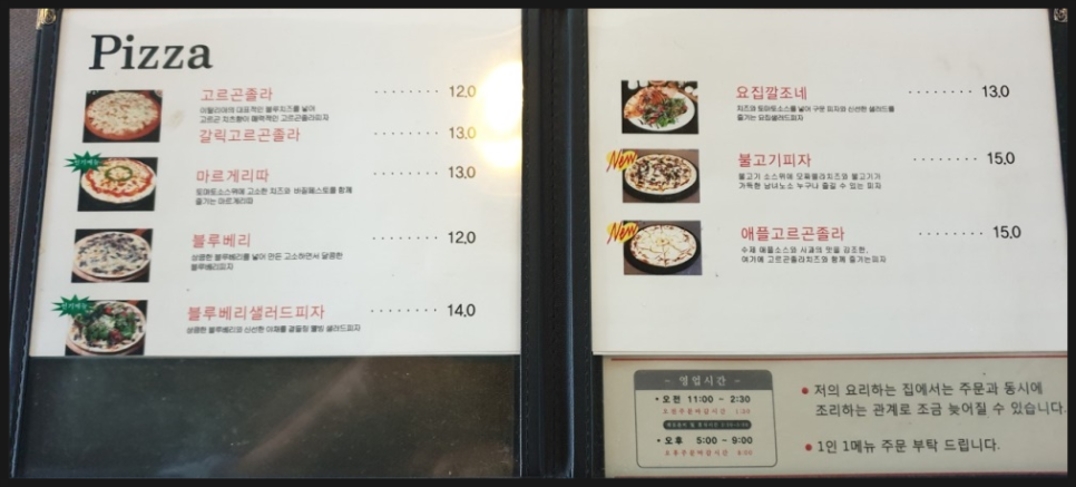 요리하는집 이미지