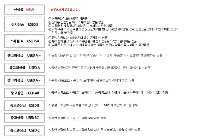 고이비토대구모다 이미지