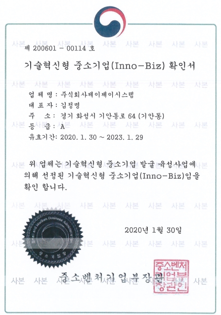 제이제이인테리어 이미지