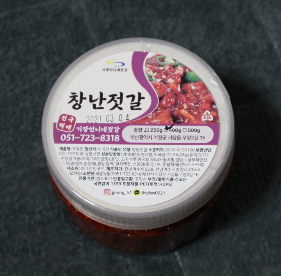 언니네젓갈 이미지