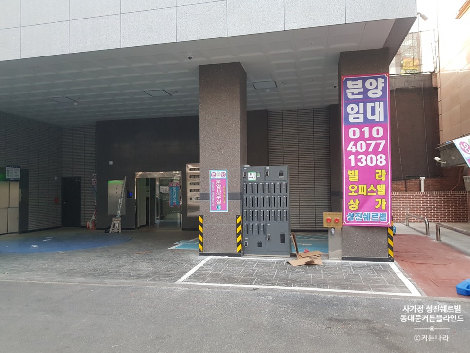 성진종합인테리어 이미지