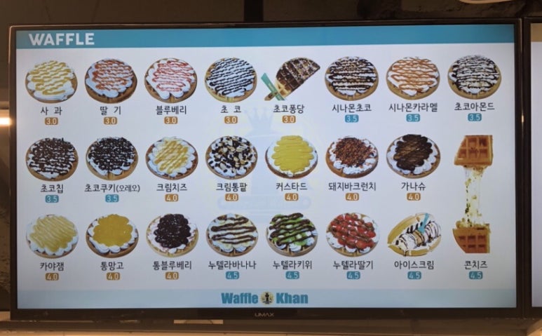 와플칸 이미지