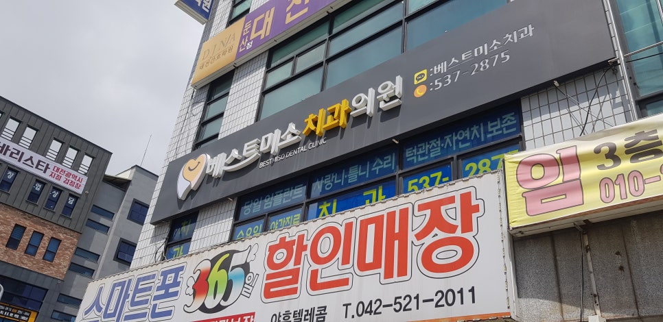 미소광고기획 이미지