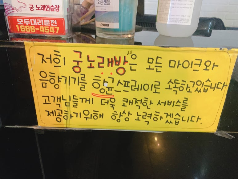 궁노래연습장 이미지
